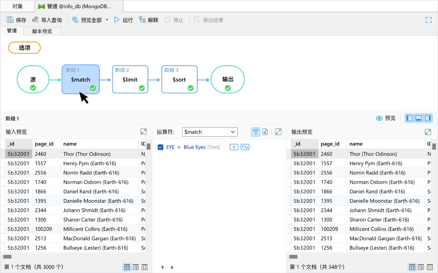 Navicat Premium v17.0.4 激活教程